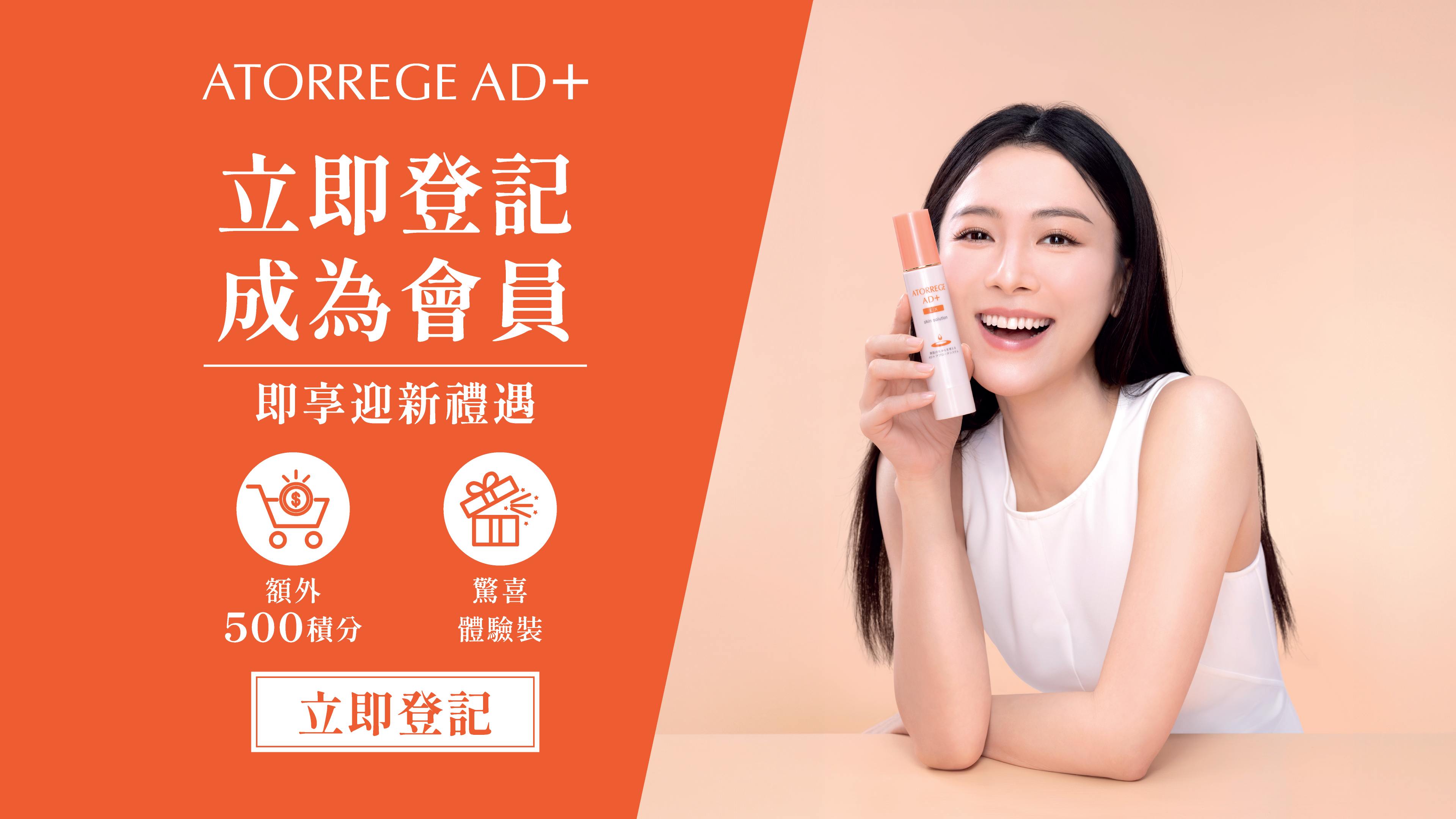 ペコポコダンボATORREGE AD+ バリアヴェール 40g 6個セット ATORREGE 香港官方旗艦店| 日本敏感肌醫學護膚品牌– Atorrege