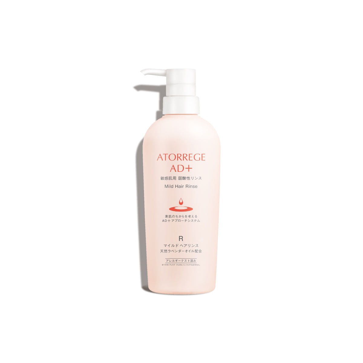 ATORREGE 香港官方旗艦店 | 日本敏感肌醫學護膚品牌 – Atorrege AD+ Hong Kong