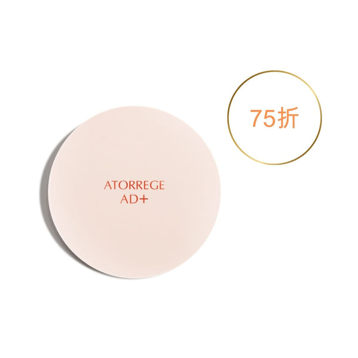 柔焦亮采定妝蜜粉 SPF 20 / PA +++