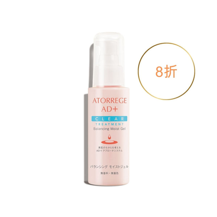 (3C) 美肌鎖濕啫喱 - 爽潤型