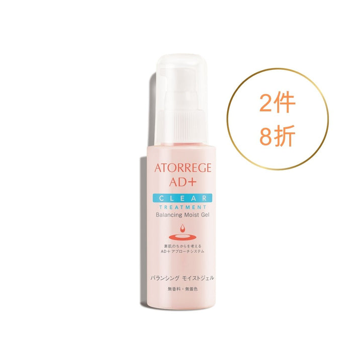 (3C) 美肌鎖濕啫喱 - 爽潤型