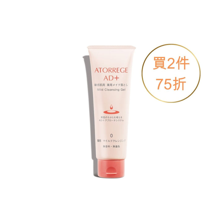 (0) 深層淨膚啫喱