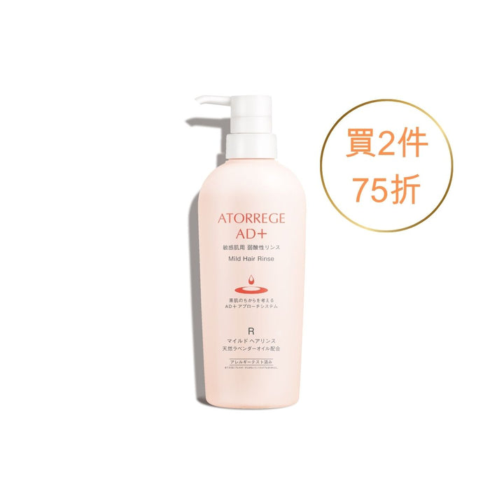 深層焗油護髮素