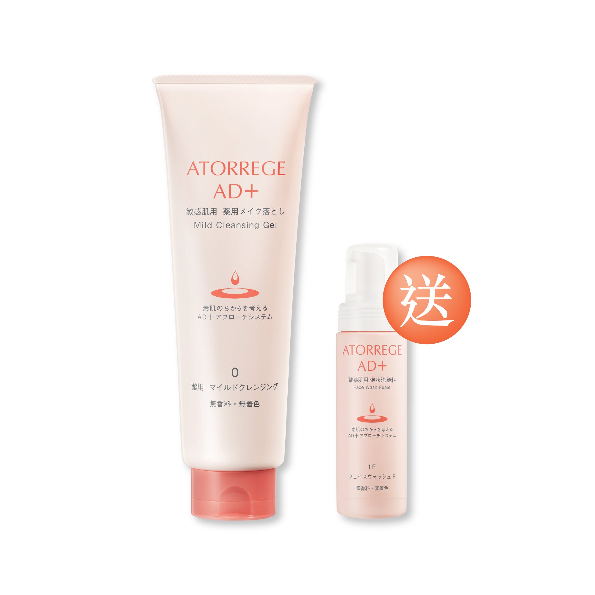 ATORREGE 香港官方旗艦店 | 日本敏感肌醫學護膚品牌 – Atorrege AD+ Hong Kong