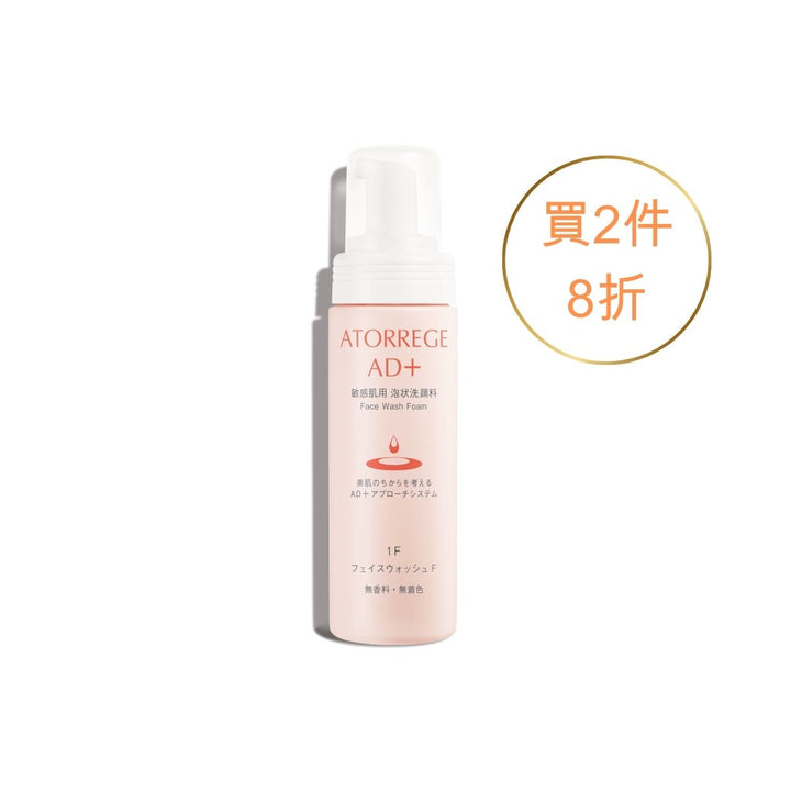 (1F) 美肌潔面泡泡