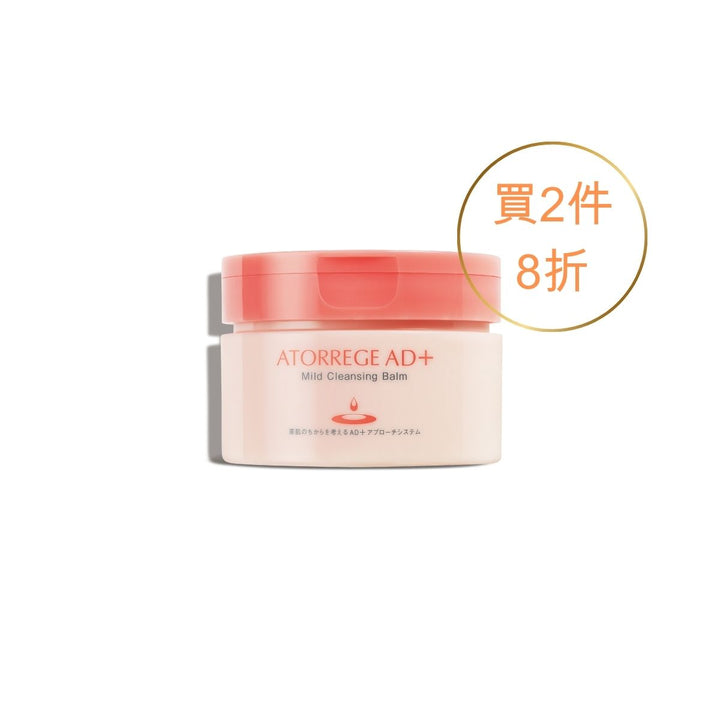 (0B) 零壓速淨潔顏膏