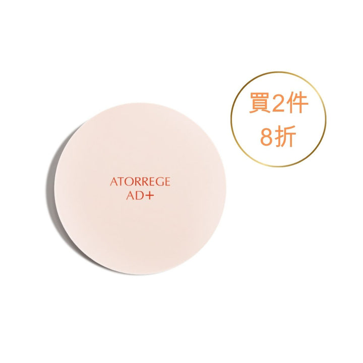 柔焦亮采定妝蜜粉 SPF 20 / PA +++